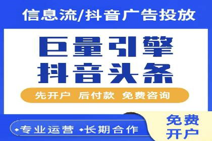 竞价托管服务深度解析：企业如何借助其提升业绩？