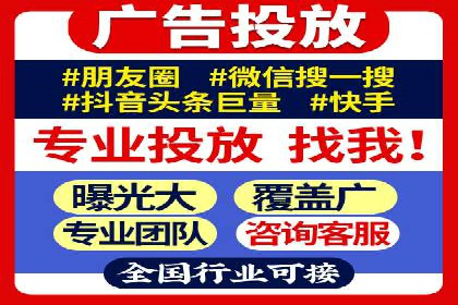 信息流广告优化策略：百度案例启示录