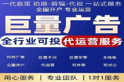 百度推广公司——品牌广告的投放技巧与效果